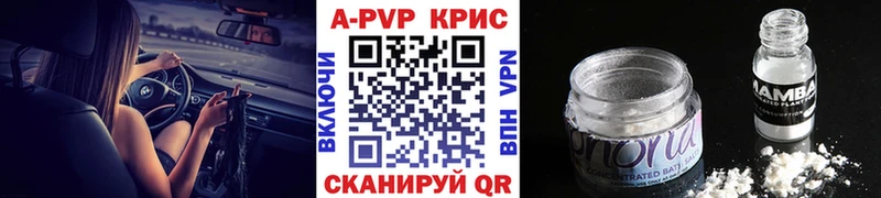 A PVP Соль  mega как зайти  Пыть-Ях 