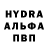 Первитин Декстрометамфетамин 99.9% ASSA* Clever