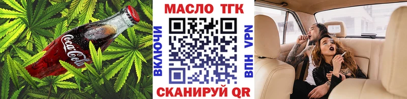 Печенье с ТГК марихуана  Пыть-Ях 