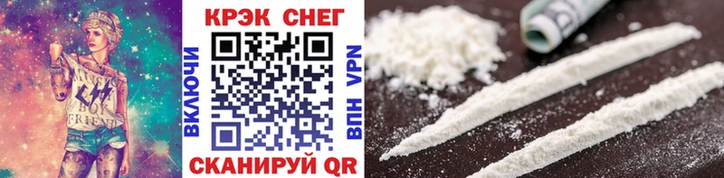 Cocaine Эквадор  где купить наркоту  Пыть-Ях 