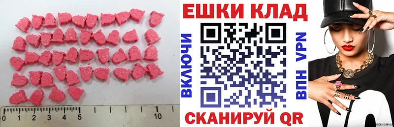ЭКСТАЗИ Cube  Пыть-Ях 