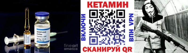 Кетамин ketamine  Пыть-Ях 