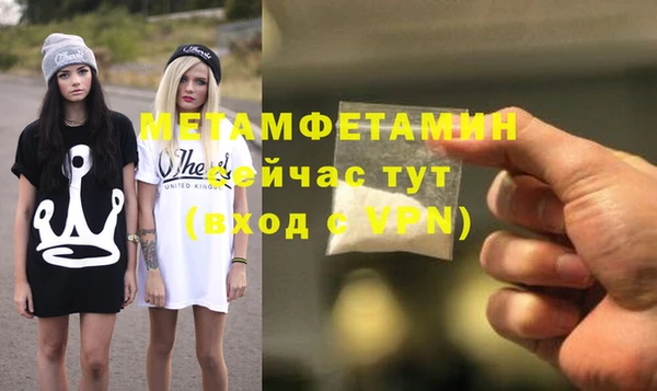 метамфетамин Аркадак