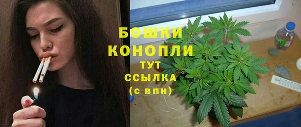 метамфетамин Аркадак