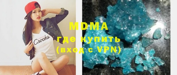 винт Армянск
