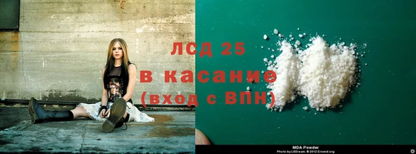 гашиш Балабаново