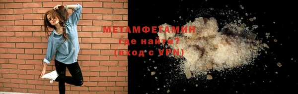 кокаин Протвино