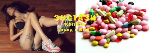 винт Армянск