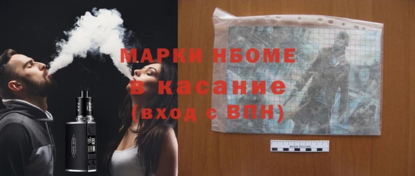 метамфетамин Аркадак