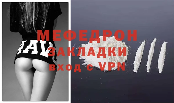 амфетамин Баксан