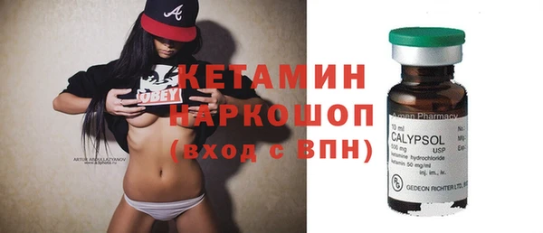 spice Балахна