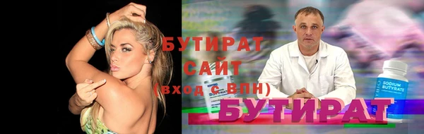 гашиш Балабаново