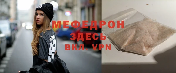 винт Армянск