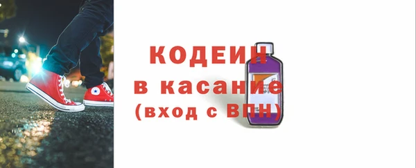 амфетамин Баксан