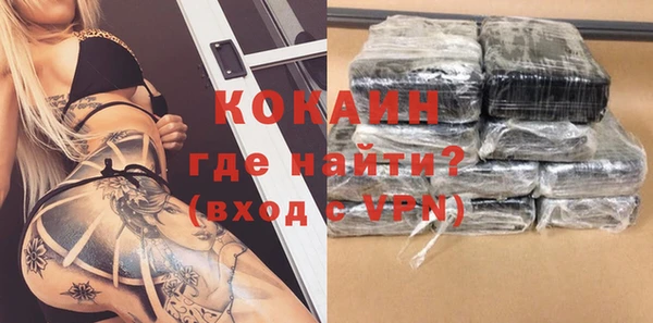 spice Балахна
