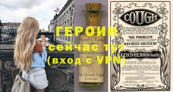 spice Балахна