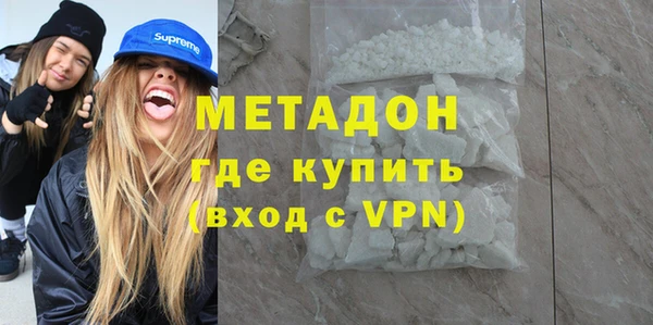ГАЛЛЮЦИНОГЕННЫЕ ГРИБЫ Арсеньев