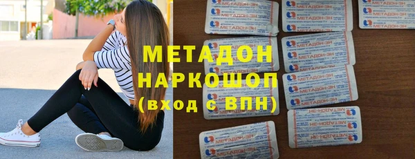ГАЛЛЮЦИНОГЕННЫЕ ГРИБЫ Арсеньев