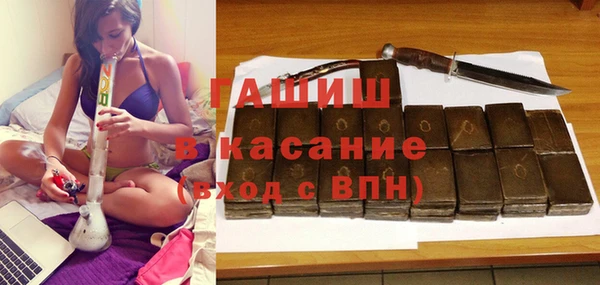 винт Армянск