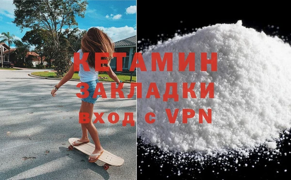 винт Армянск