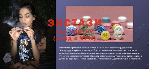 амфетамин Баксан