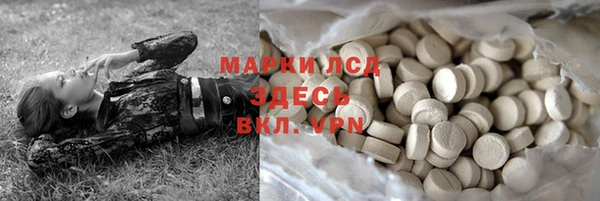 метамфетамин Аркадак