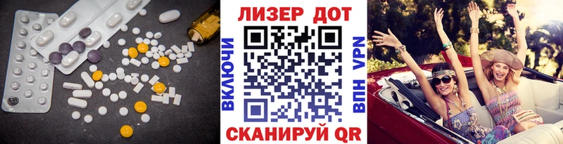 ЛСД экстази ecstasy  Пыть-Ях 