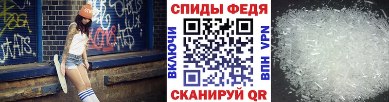 Первитин кристалл  купить наркотик  Пыть-Ях 