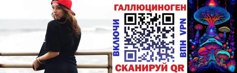 Галлюциногенные грибы Psilocybe  Пыть-Ях 